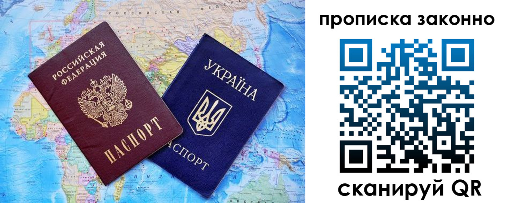 прописка штамп в Ликино-Дулёво