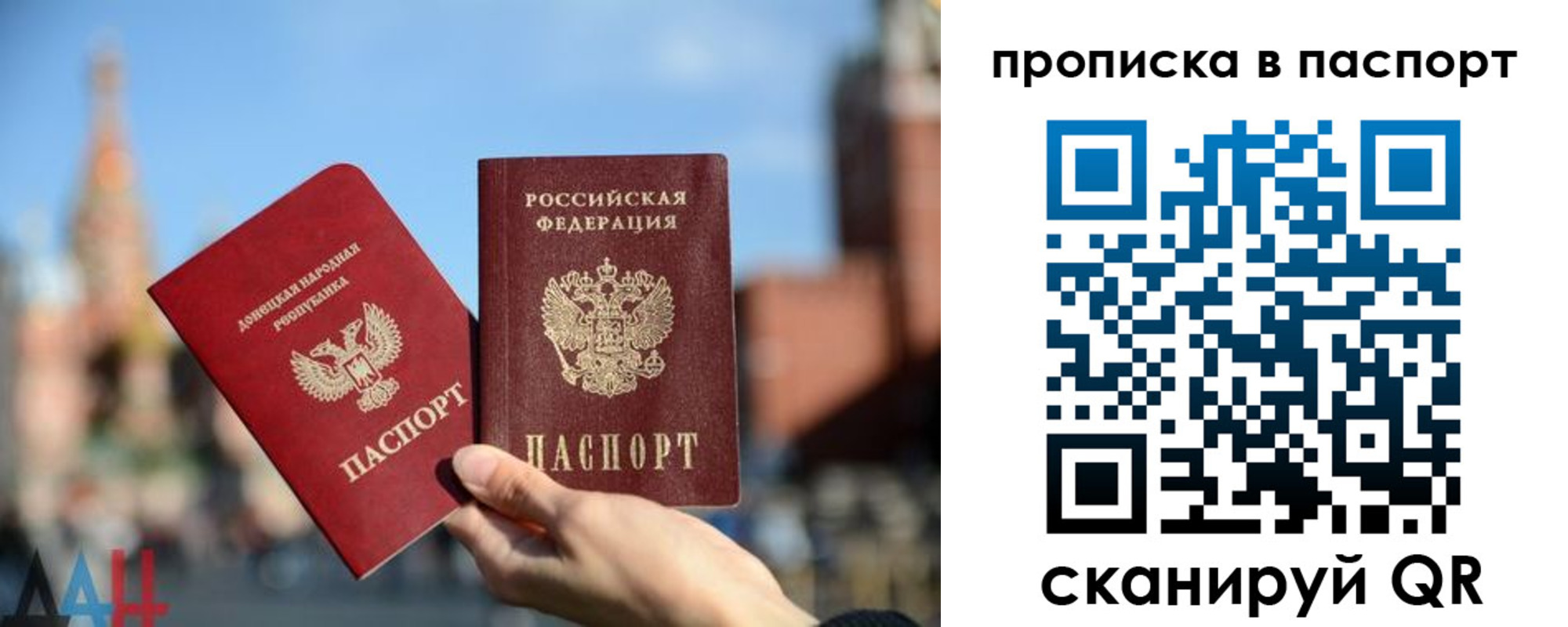 прописка ребенка в Ликино-Дулёво
