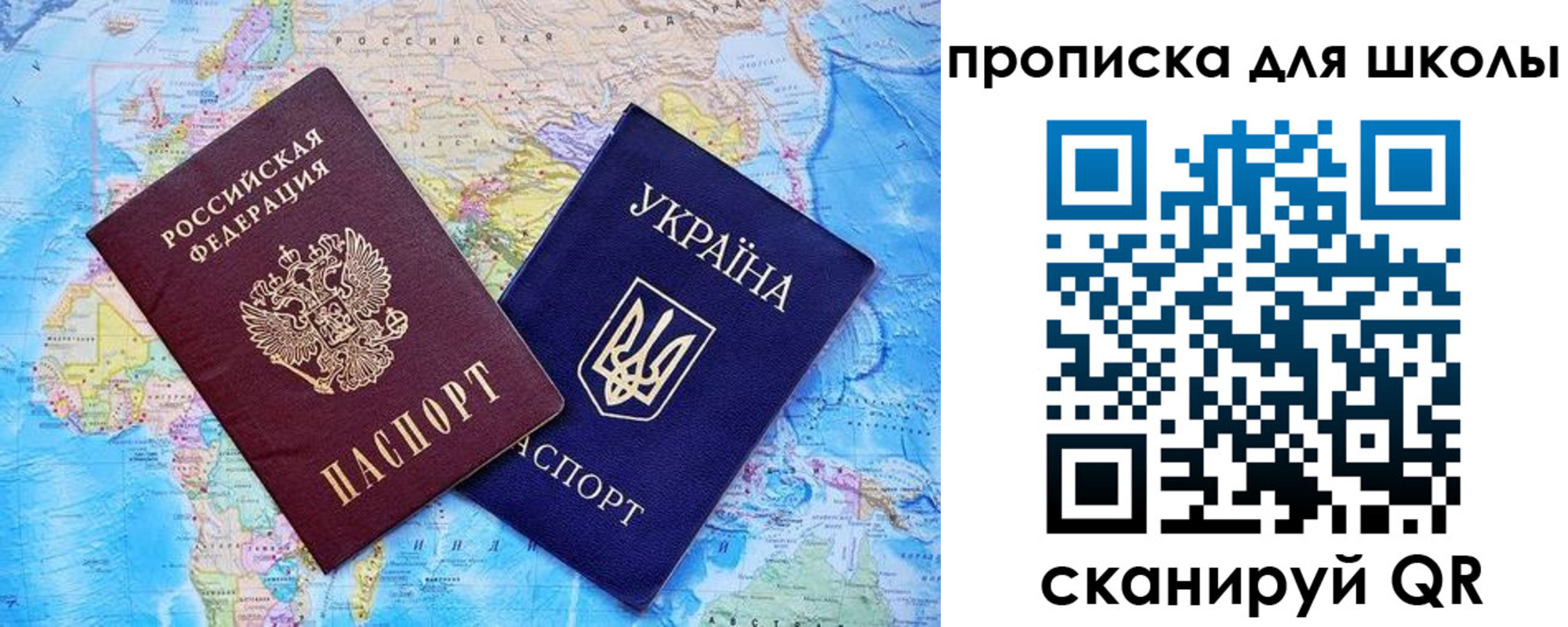 прописка иностранных граждан в Ликино-Дулёво