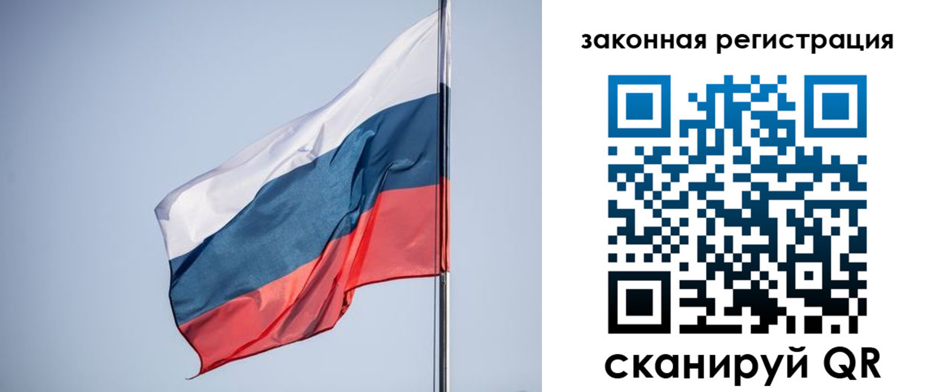 прописка регистрация в Ликино-Дулёво