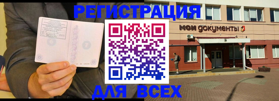временная регистрация госуслуги в Ликино-Дулёво
